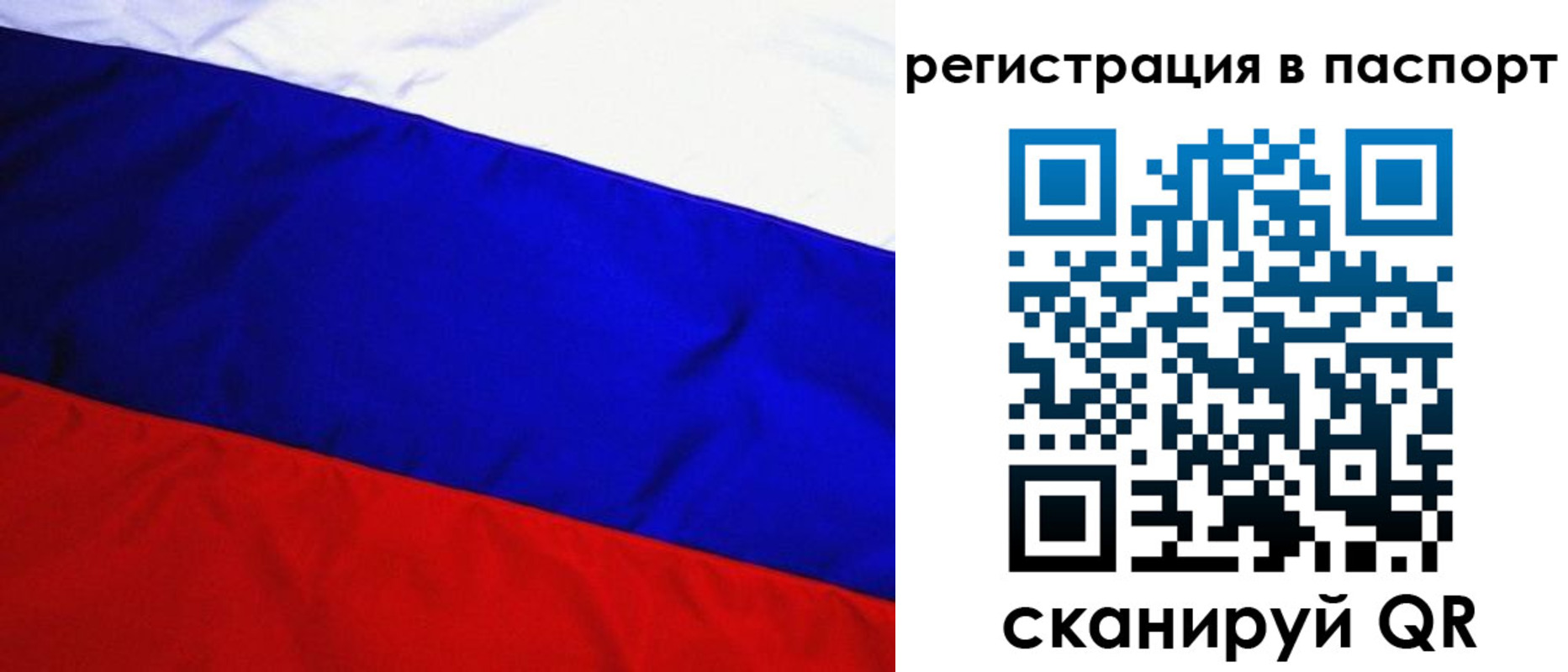 временная регистрация адрес в Жердевке