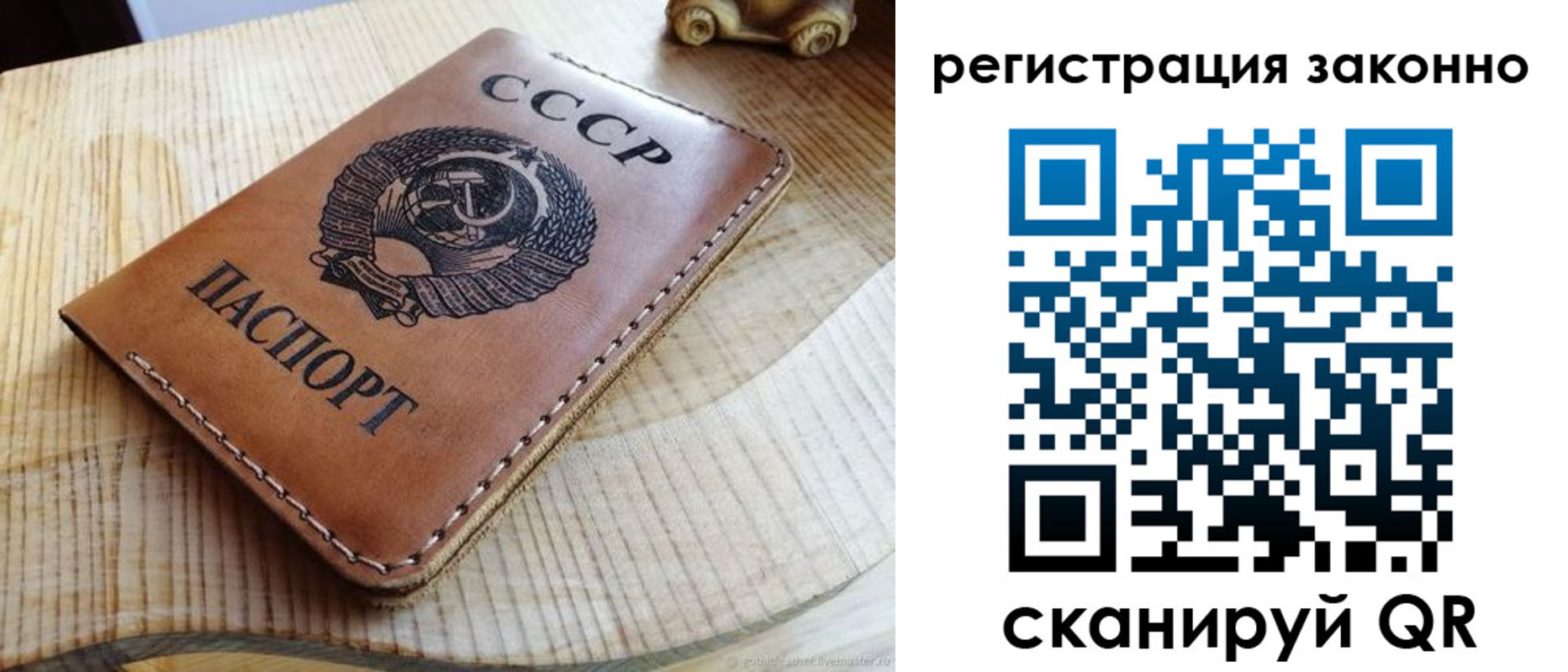 миграционный учет в Жердевке